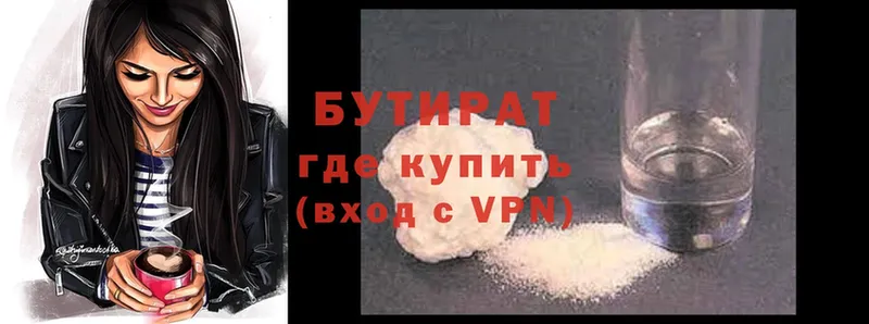 Где продают наркотики Пыталово A PVP  МЕФ  ГАШИШ  АМФ  hydra tor  Cocaine  Бутират 